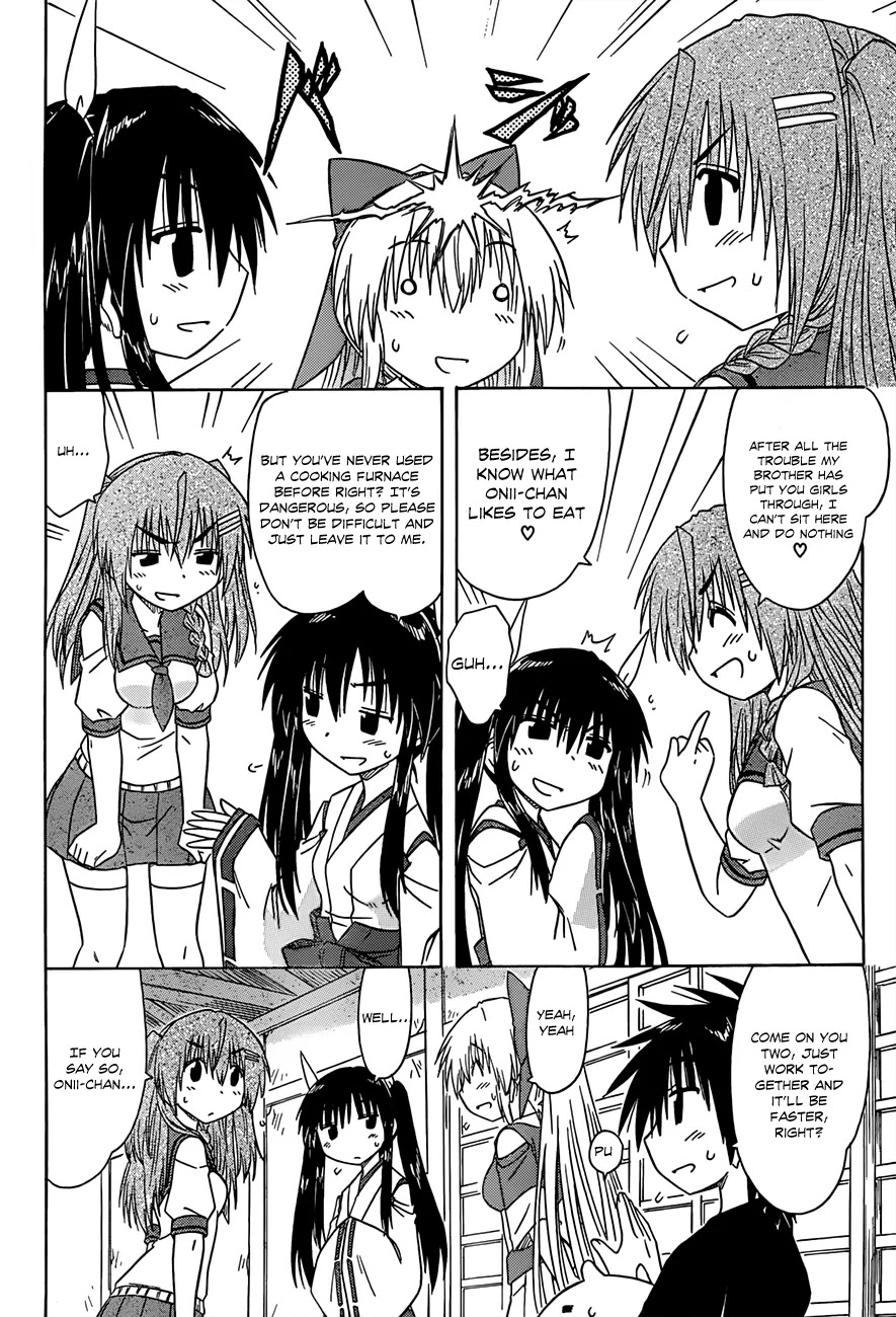 Nagasarete Airantou Chapter 126 - Page 9
