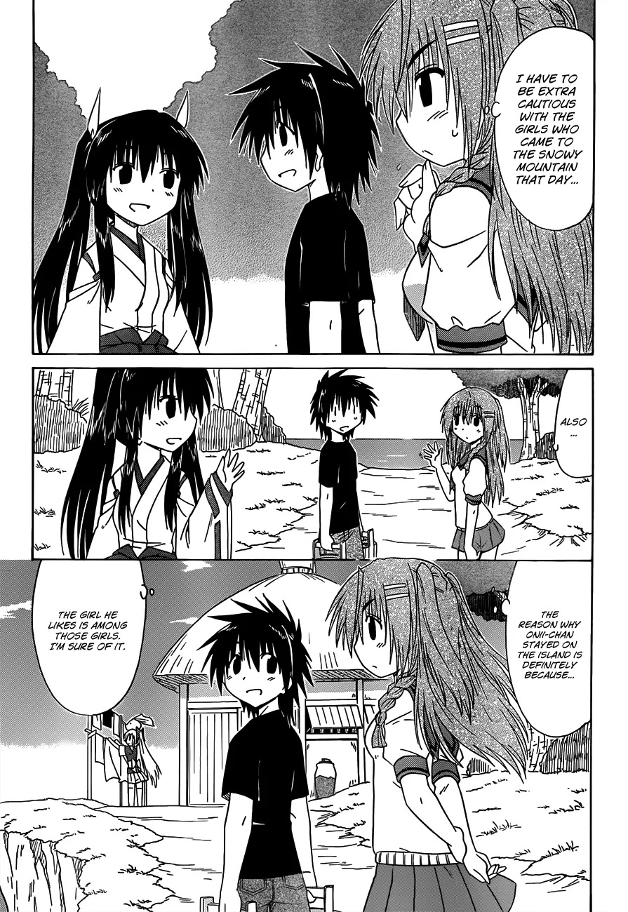 Nagasarete Airantou Chapter 127 - Page 12