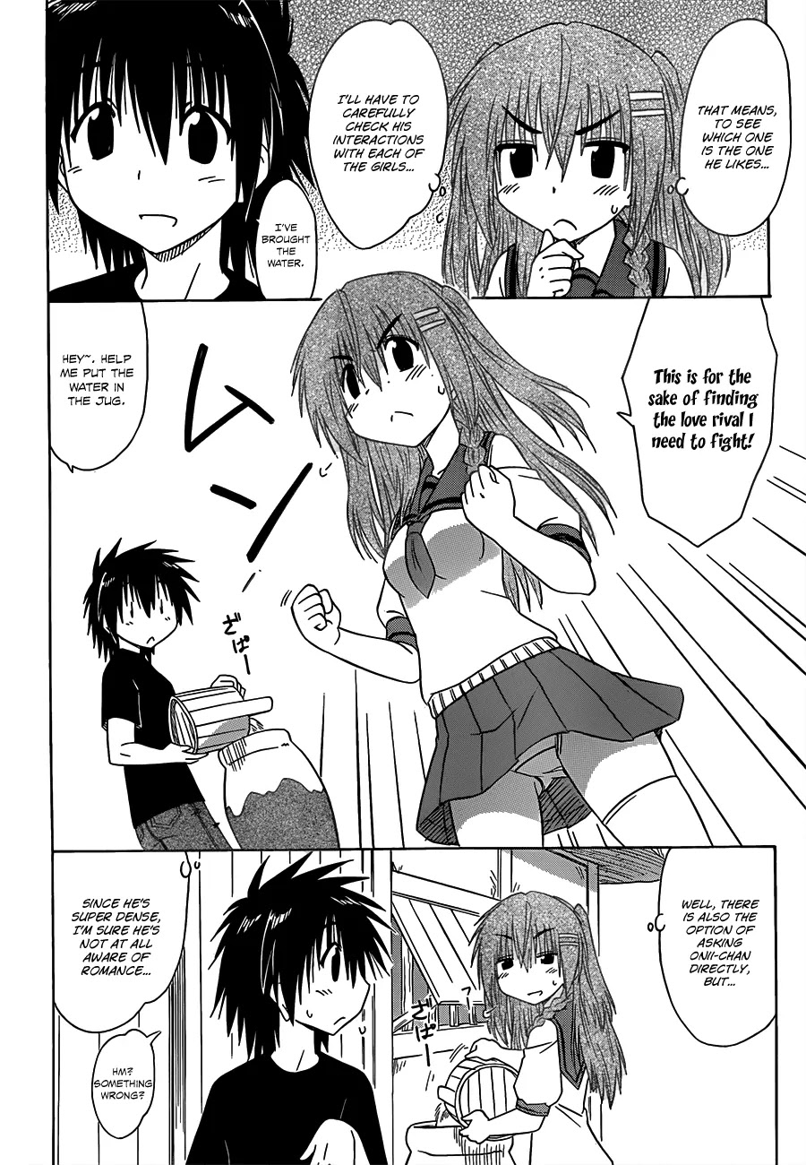 Nagasarete Airantou Chapter 127 - Page 13