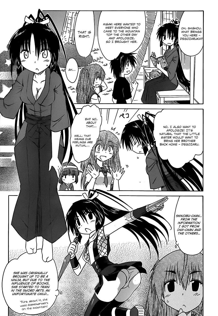 Nagasarete Airantou Chapter 127 - Page 18