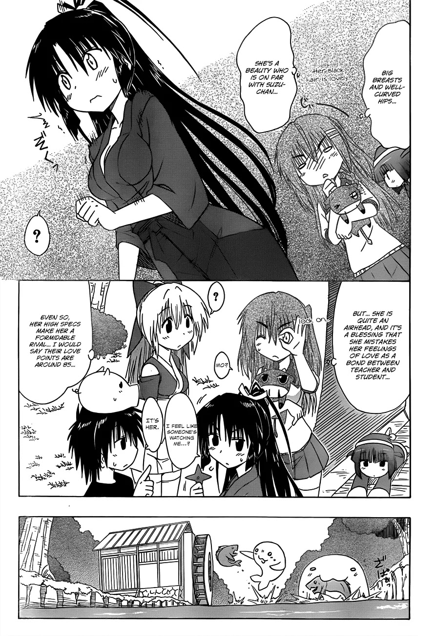 Nagasarete Airantou Chapter 127 - Page 20