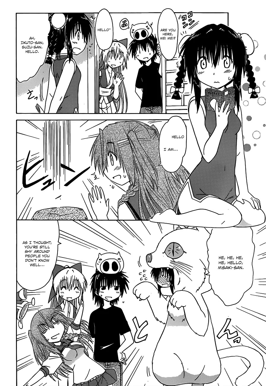 Nagasarete Airantou Chapter 127 - Page 21