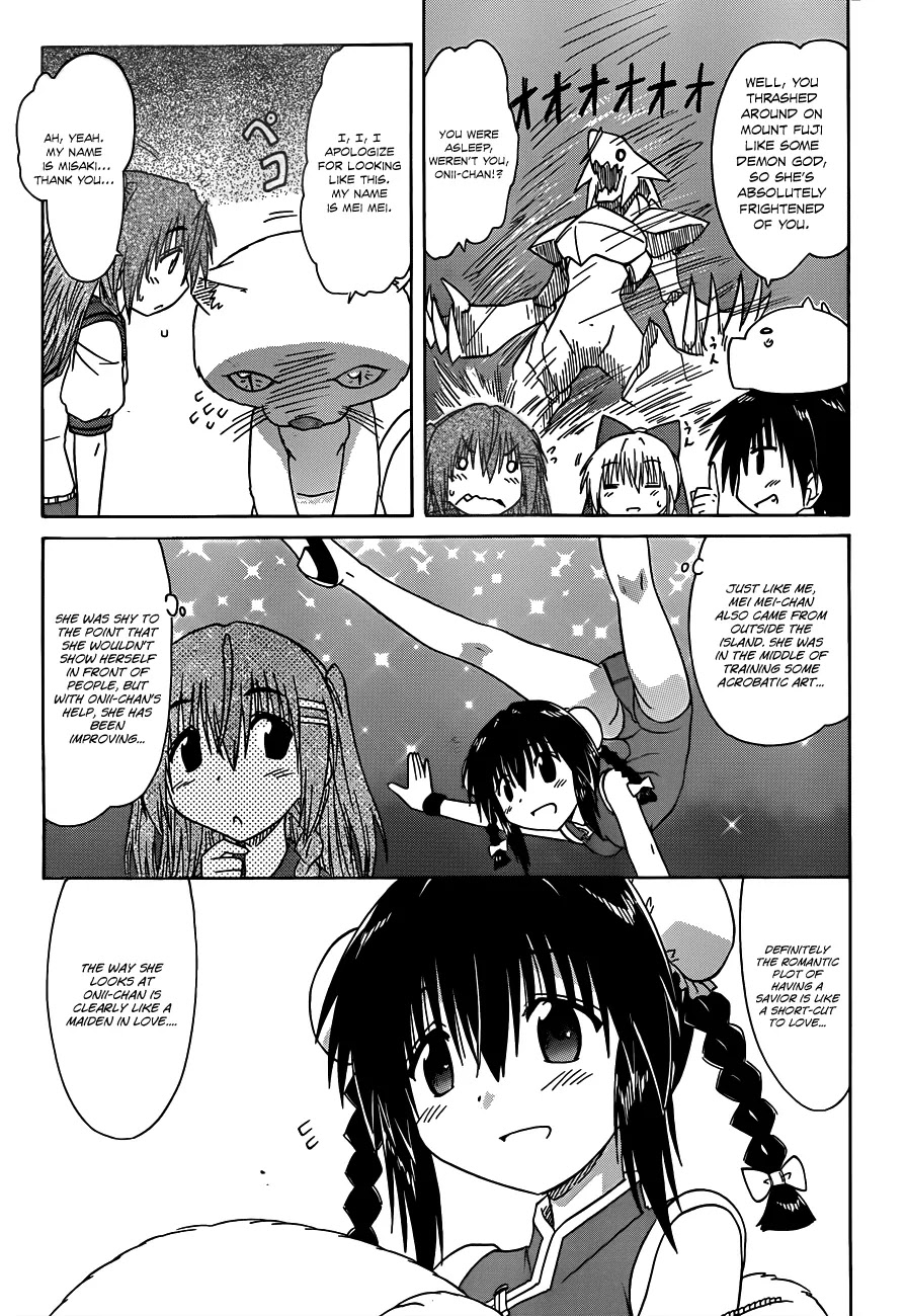 Nagasarete Airantou Chapter 127 - Page 22