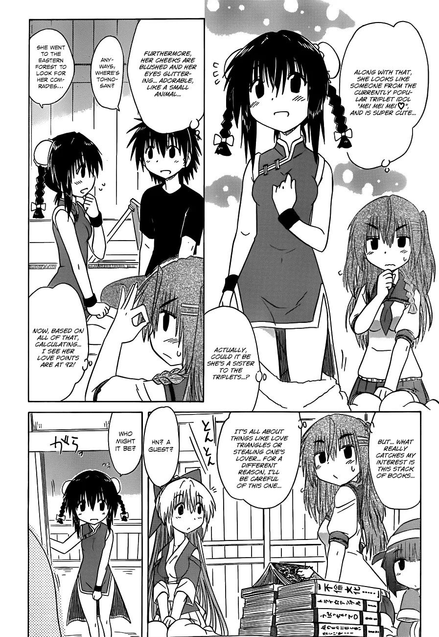Nagasarete Airantou Chapter 127 - Page 23