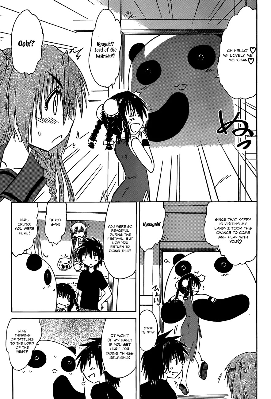 Nagasarete Airantou Chapter 127 - Page 24