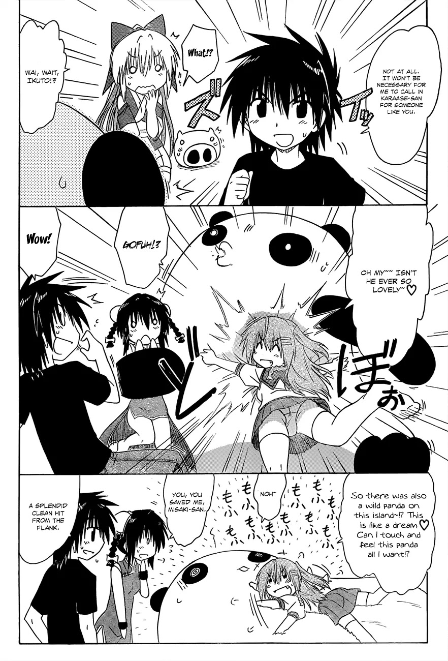 Nagasarete Airantou Chapter 127 - Page 25