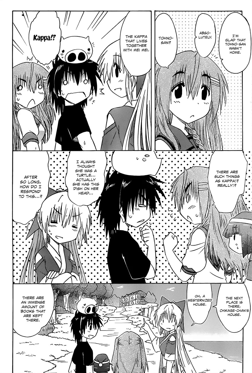 Nagasarete Airantou Chapter 127 - Page 27