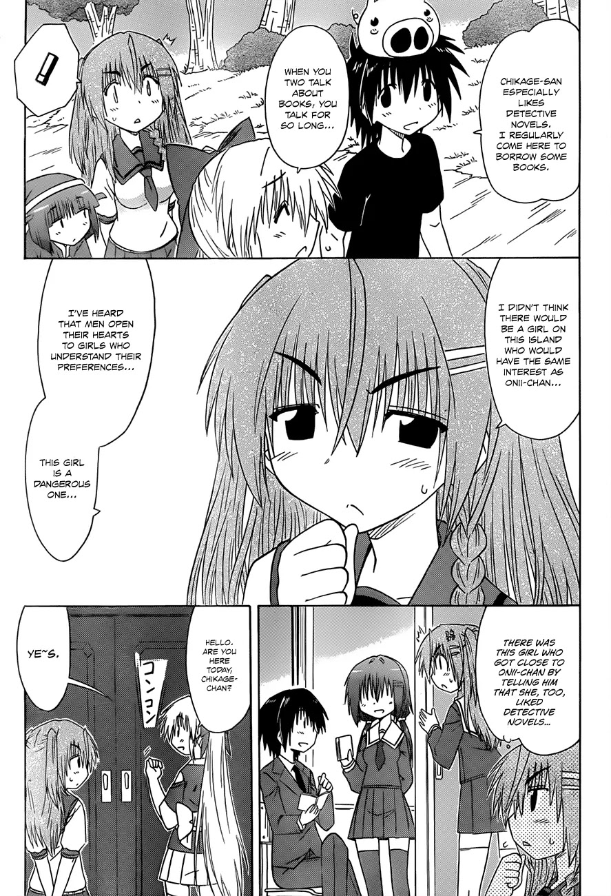Nagasarete Airantou Chapter 127 - Page 28