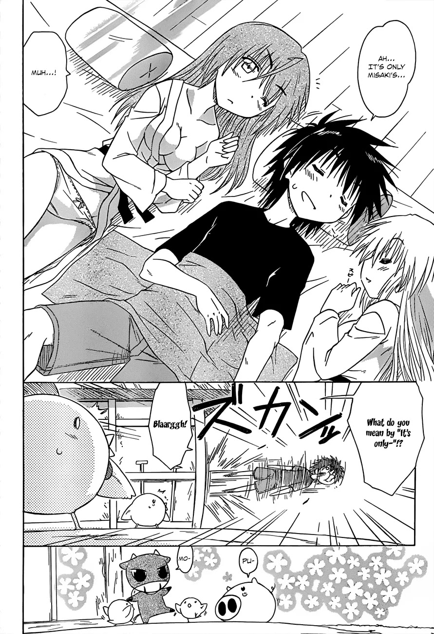 Nagasarete Airantou Chapter 127 - Page 5
