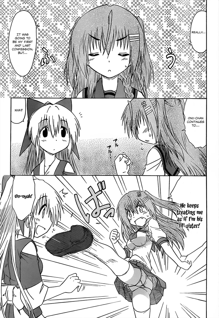 Nagasarete Airantou Chapter 127 - Page 6