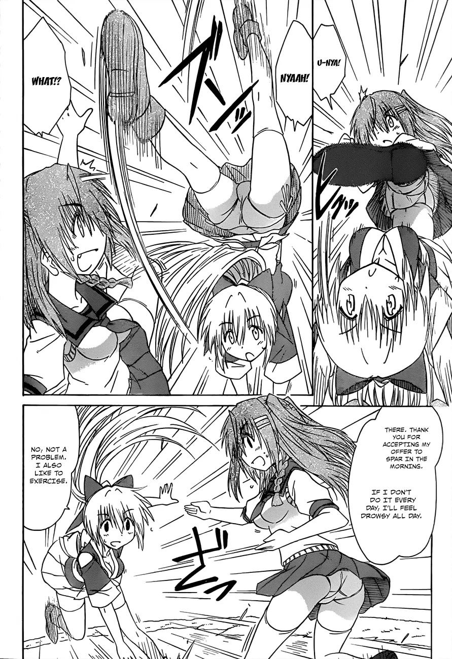 Nagasarete Airantou Chapter 127 - Page 7