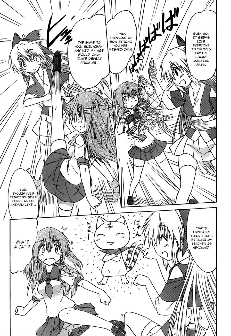 Nagasarete Airantou Chapter 127 - Page 8
