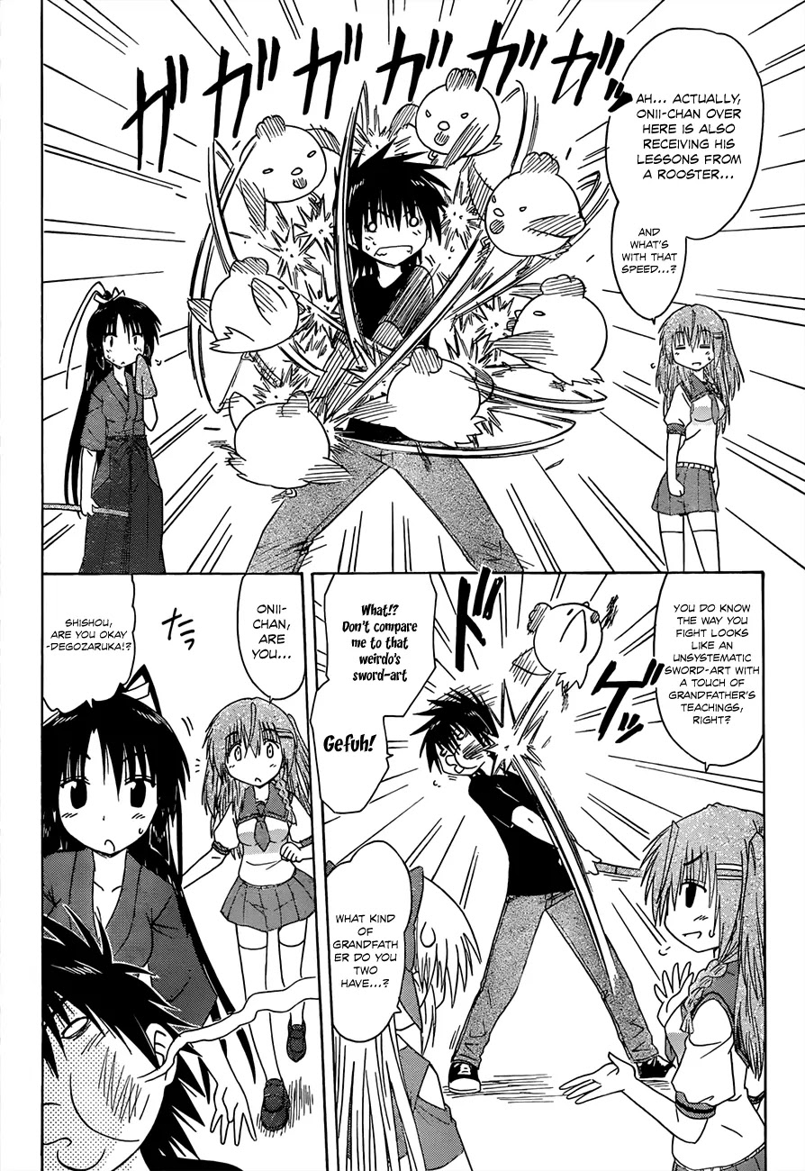 Nagasarete Airantou Chapter 127 - Page 9