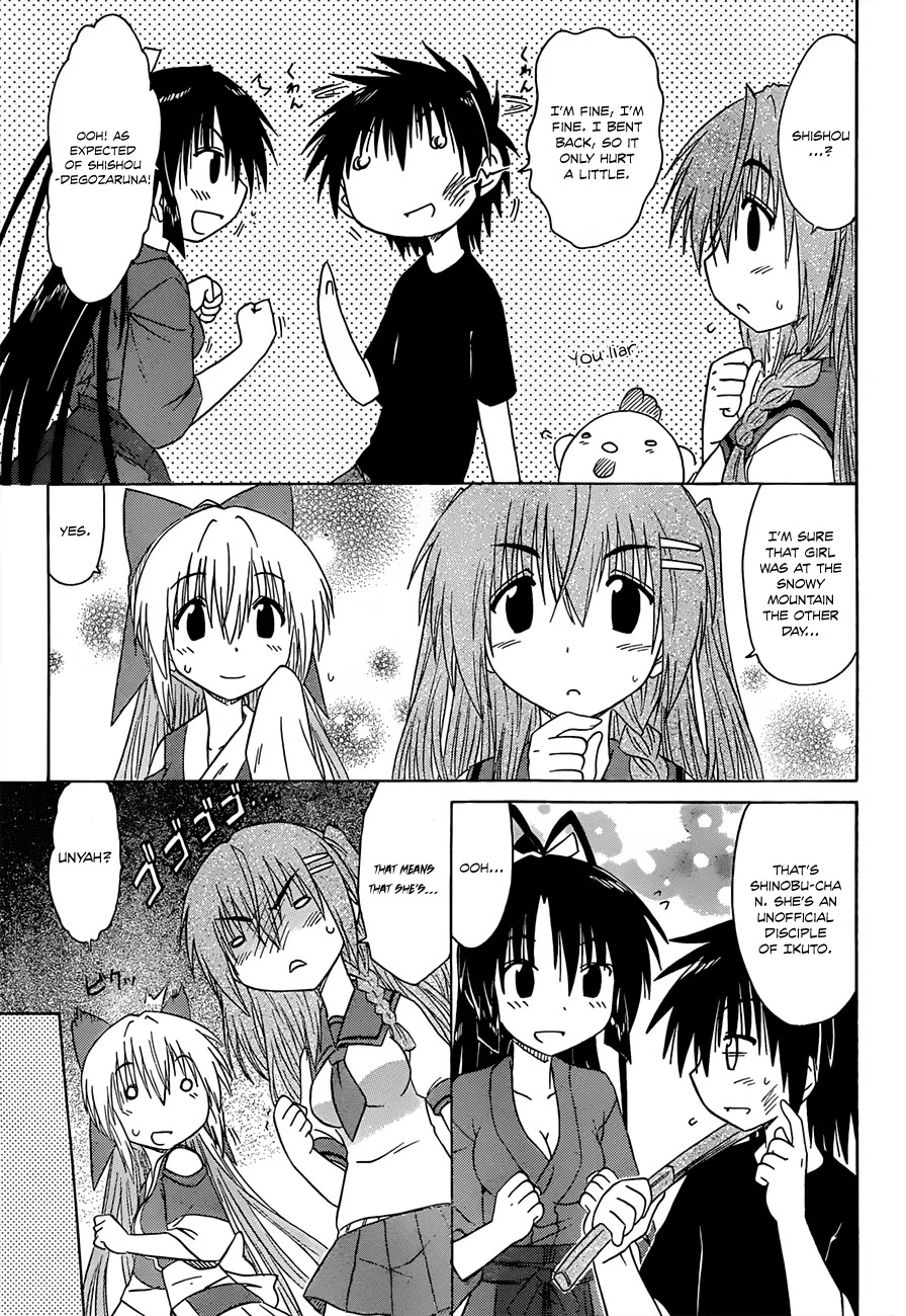 Nagasarete Airantou Chapter 127 - Page 10