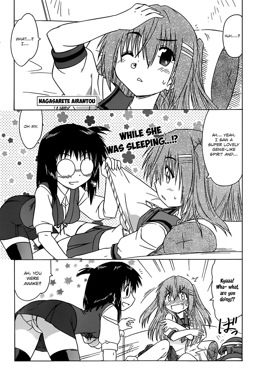 Nagasarete Airantou Chapter 128 - Page 2