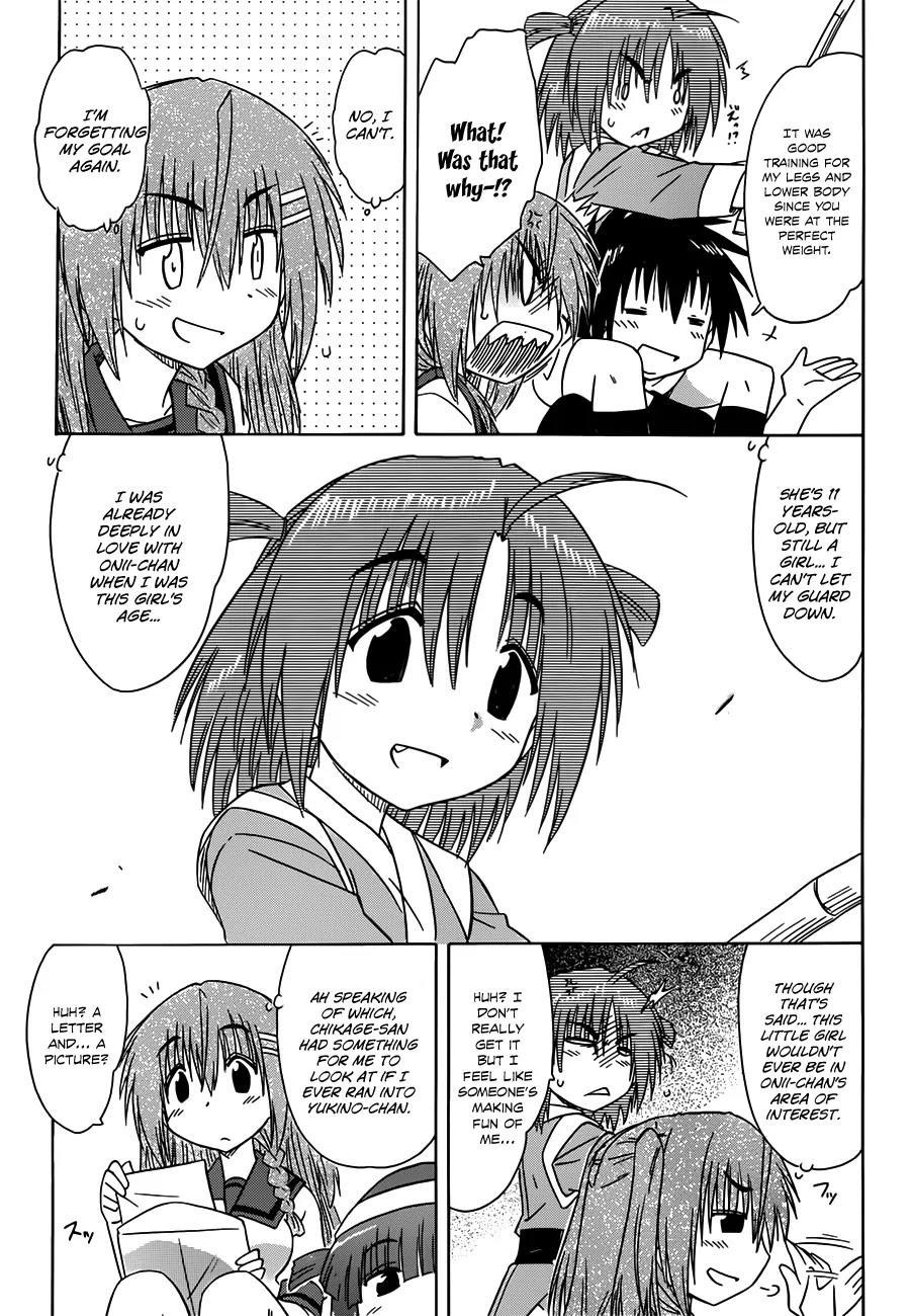 Nagasarete Airantou Chapter 128 - Page 12