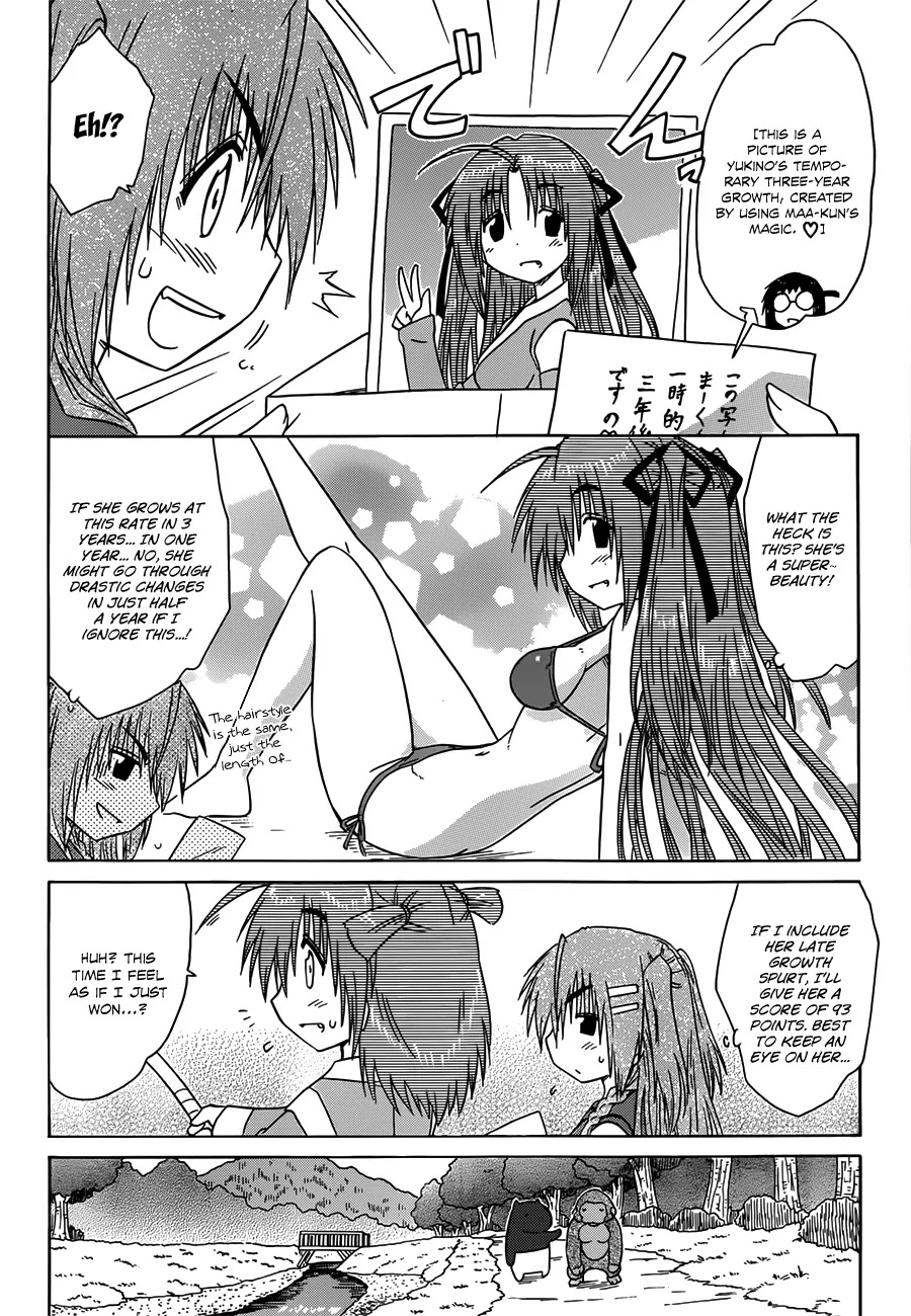 Nagasarete Airantou Chapter 128 - Page 13