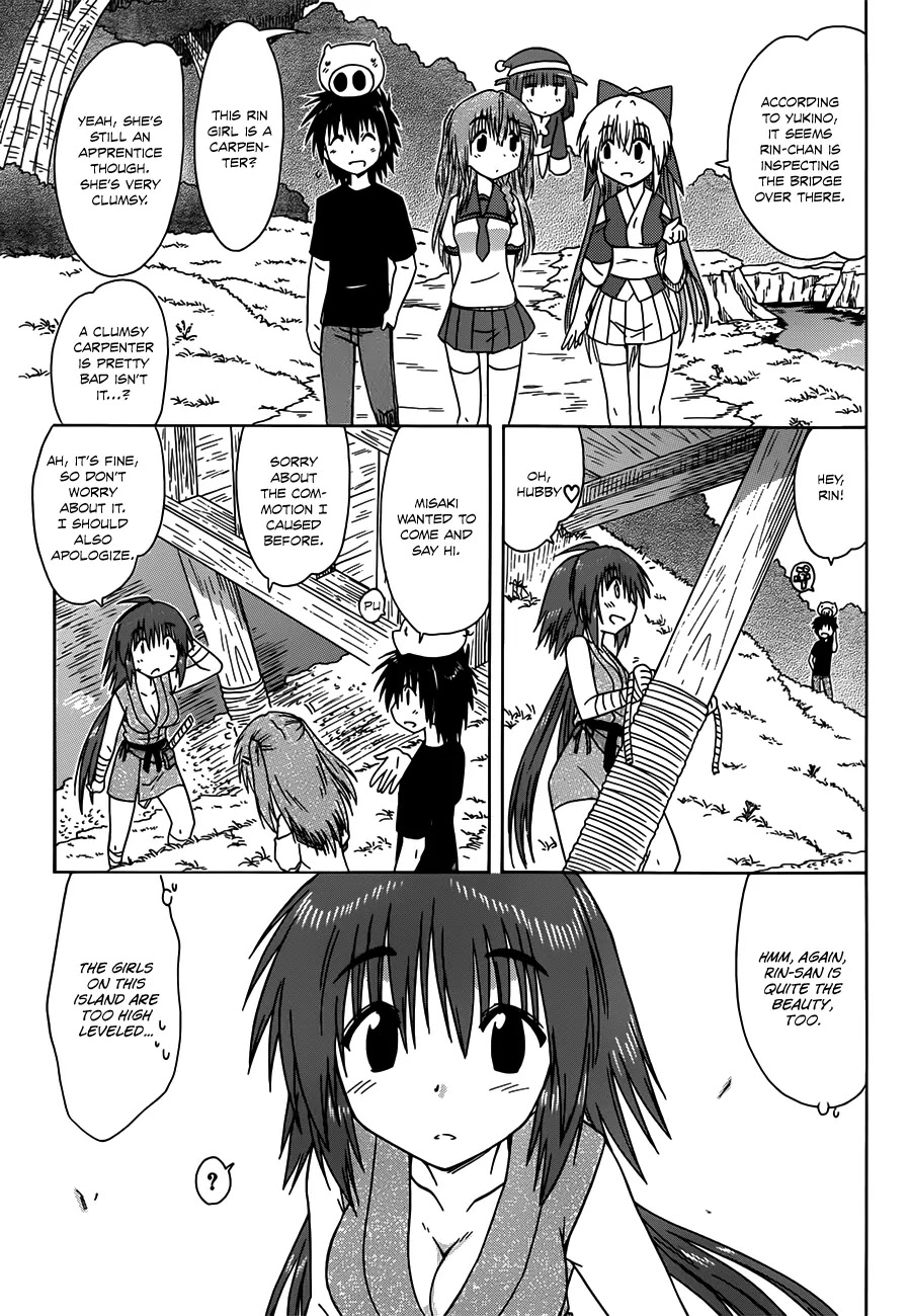 Nagasarete Airantou Chapter 128 - Page 14