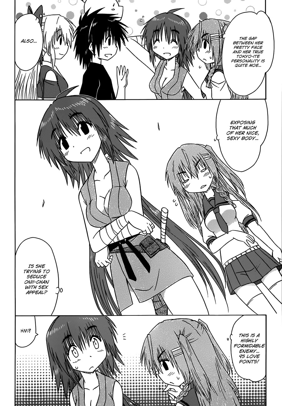Nagasarete Airantou Chapter 128 - Page 15