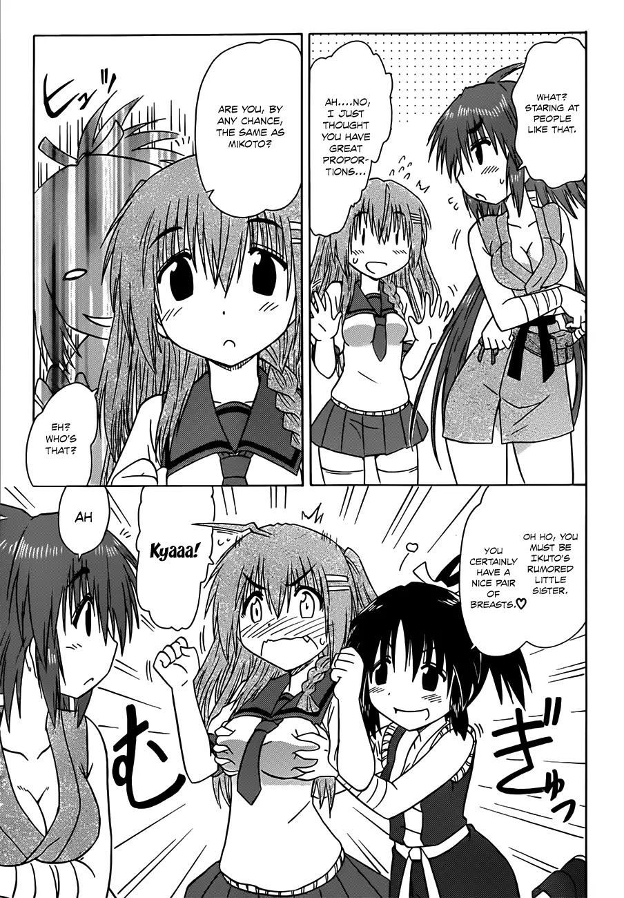 Nagasarete Airantou Chapter 128 - Page 16