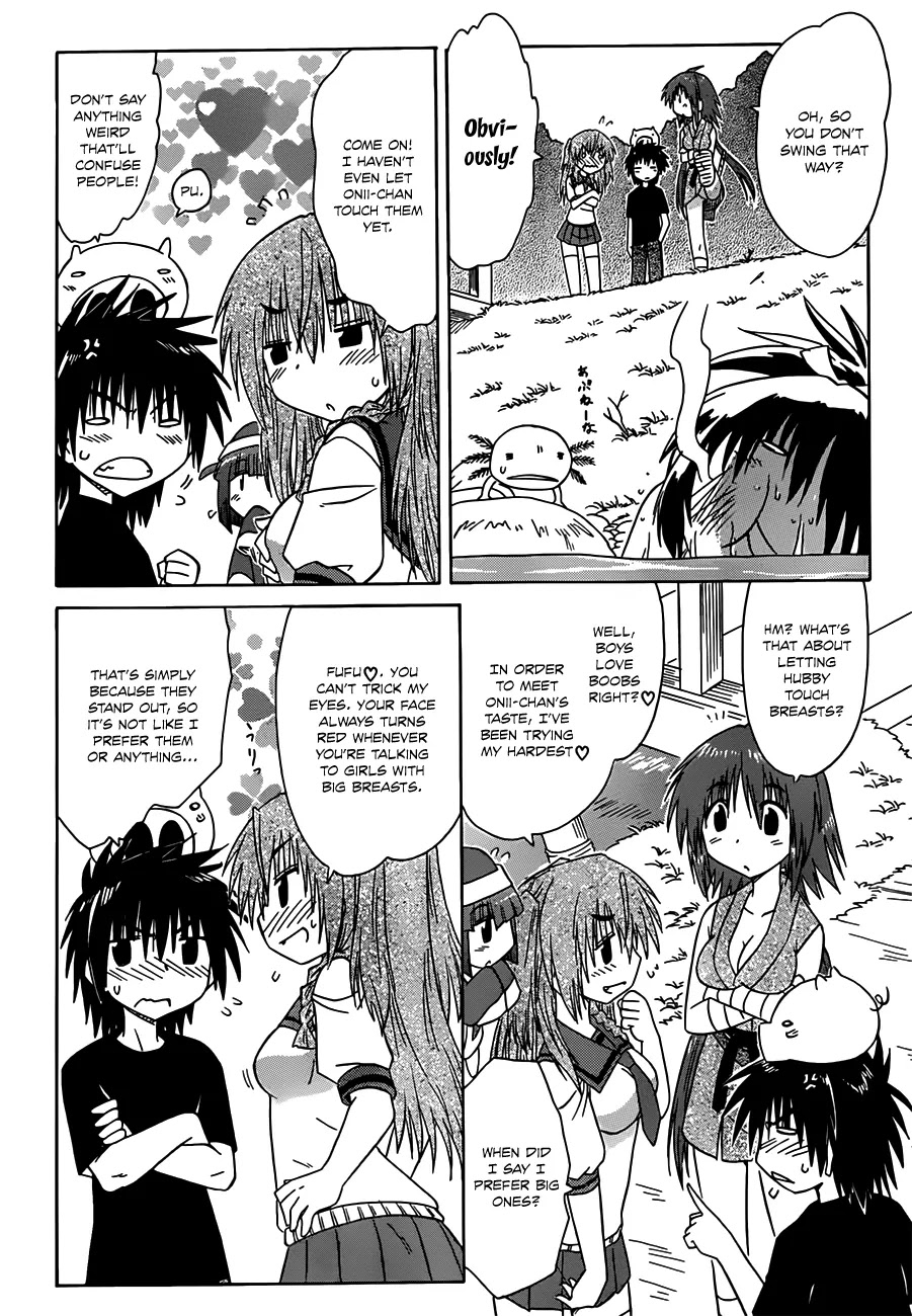 Nagasarete Airantou Chapter 128 - Page 17
