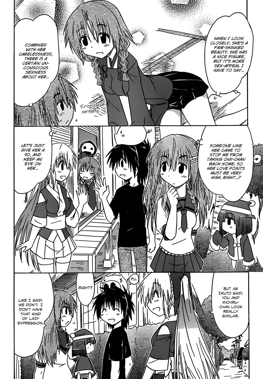 Nagasarete Airantou Chapter 128 - Page 25
