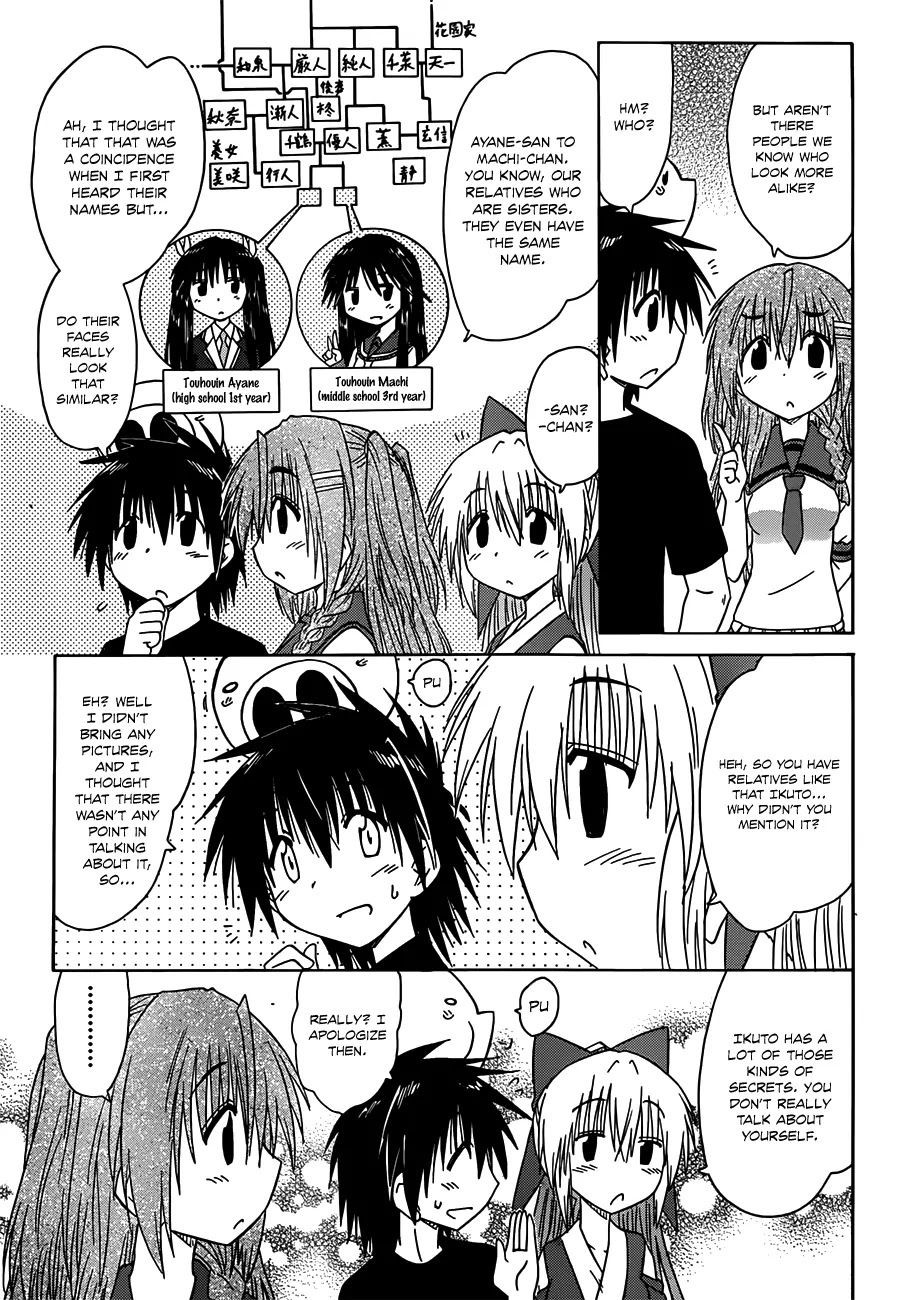 Nagasarete Airantou Chapter 128 - Page 26