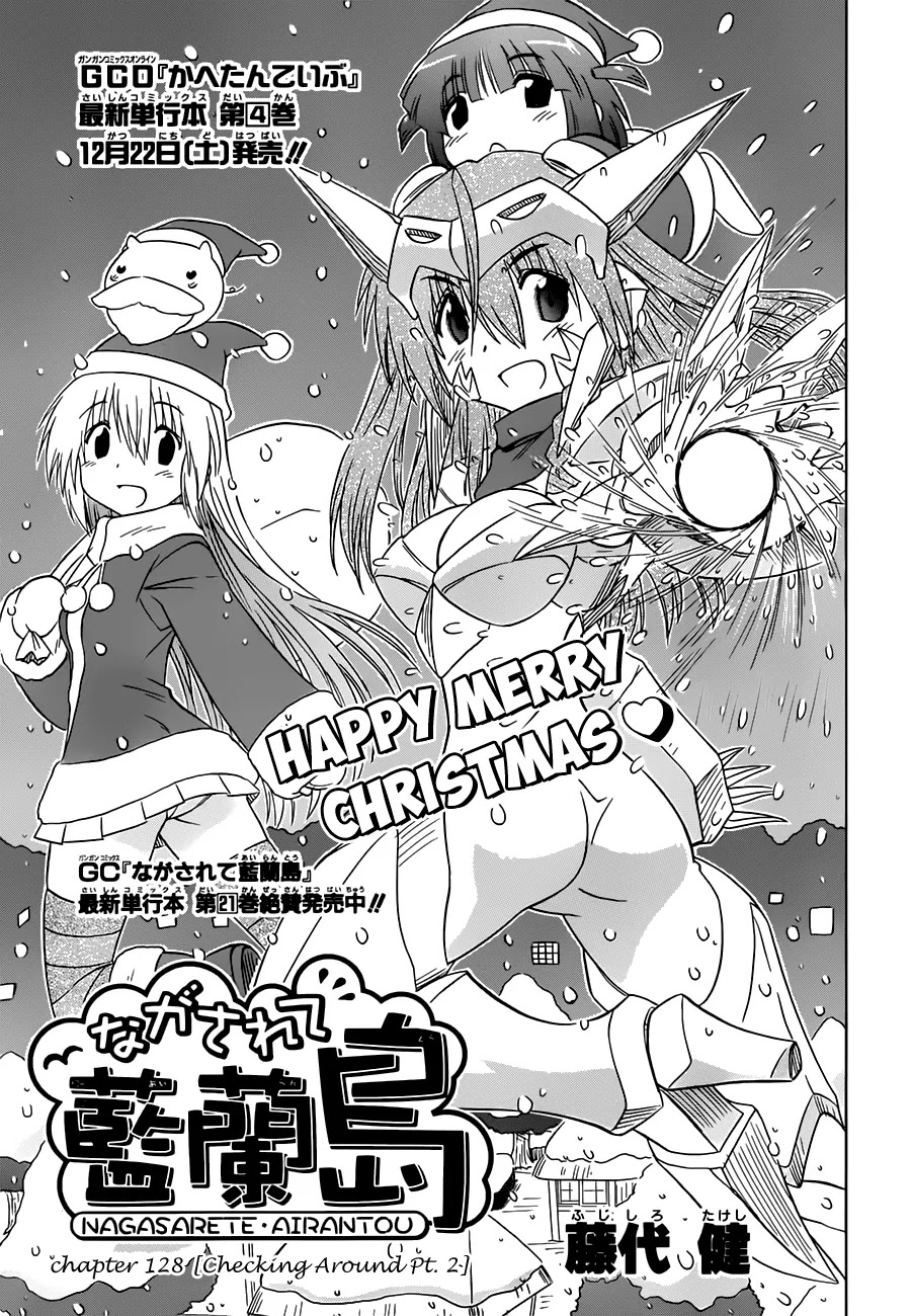 Nagasarete Airantou Chapter 128 - Page 4