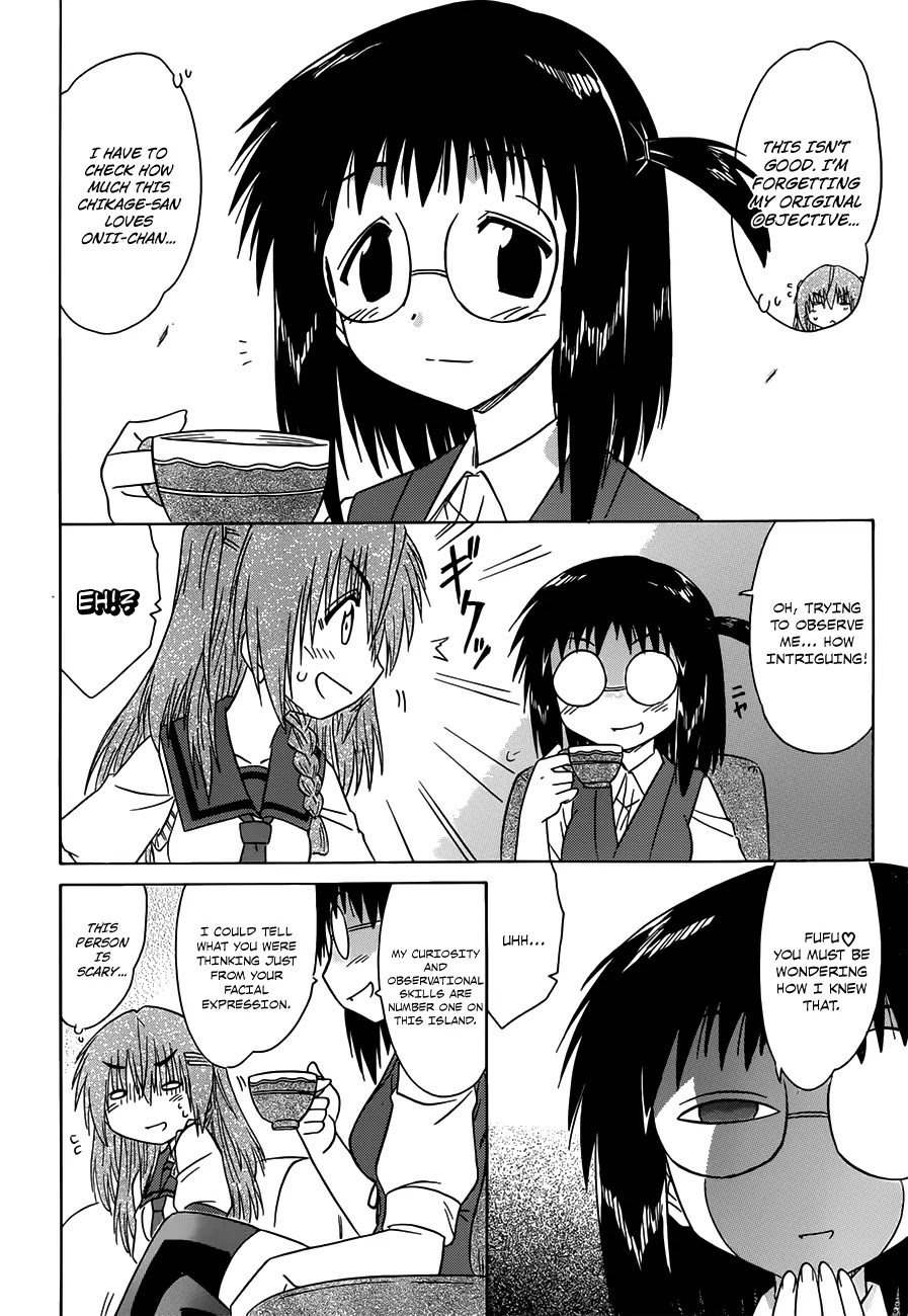 Nagasarete Airantou Chapter 128 - Page 7