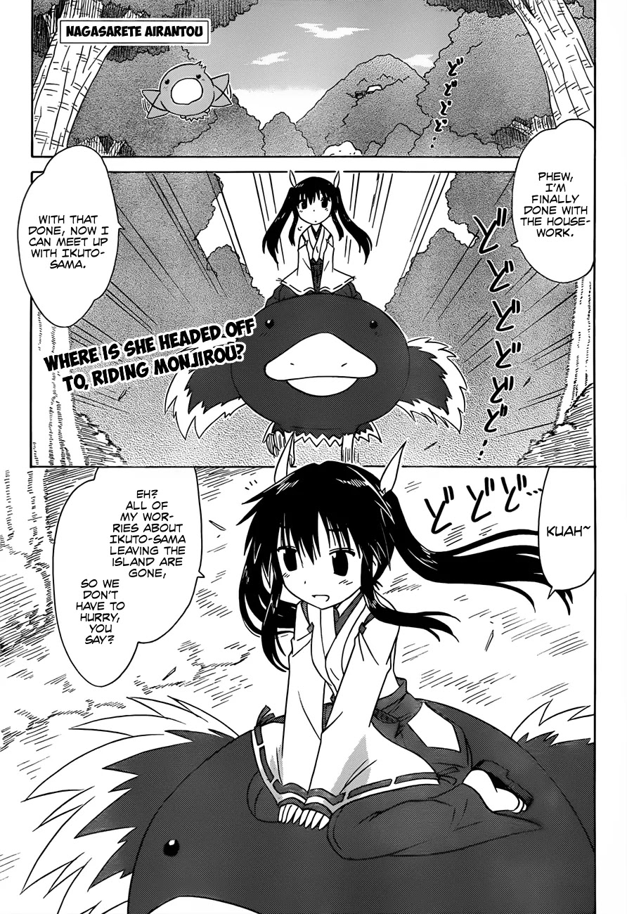 Nagasarete Airantou Chapter 129 - Page 2