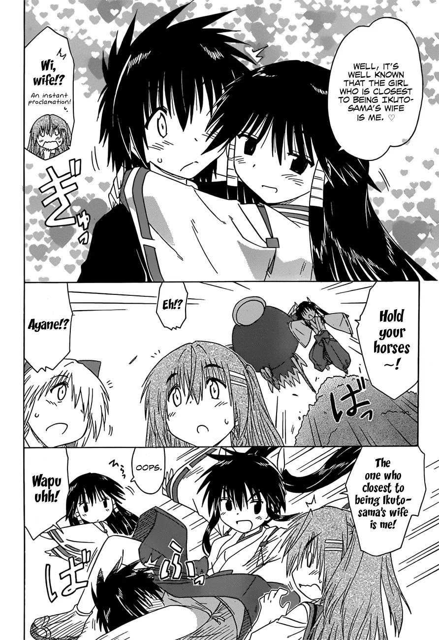 Nagasarete Airantou Chapter 129 - Page 11