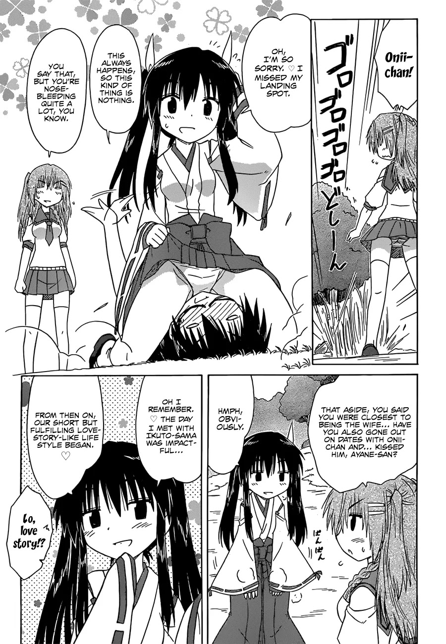 Nagasarete Airantou Chapter 129 - Page 12