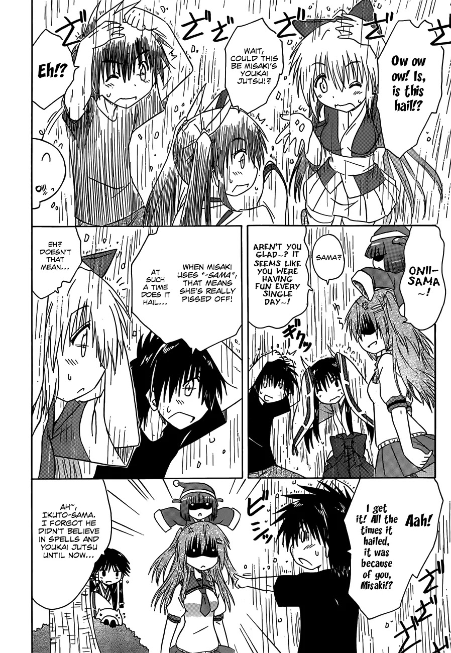 Nagasarete Airantou Chapter 129 - Page 15