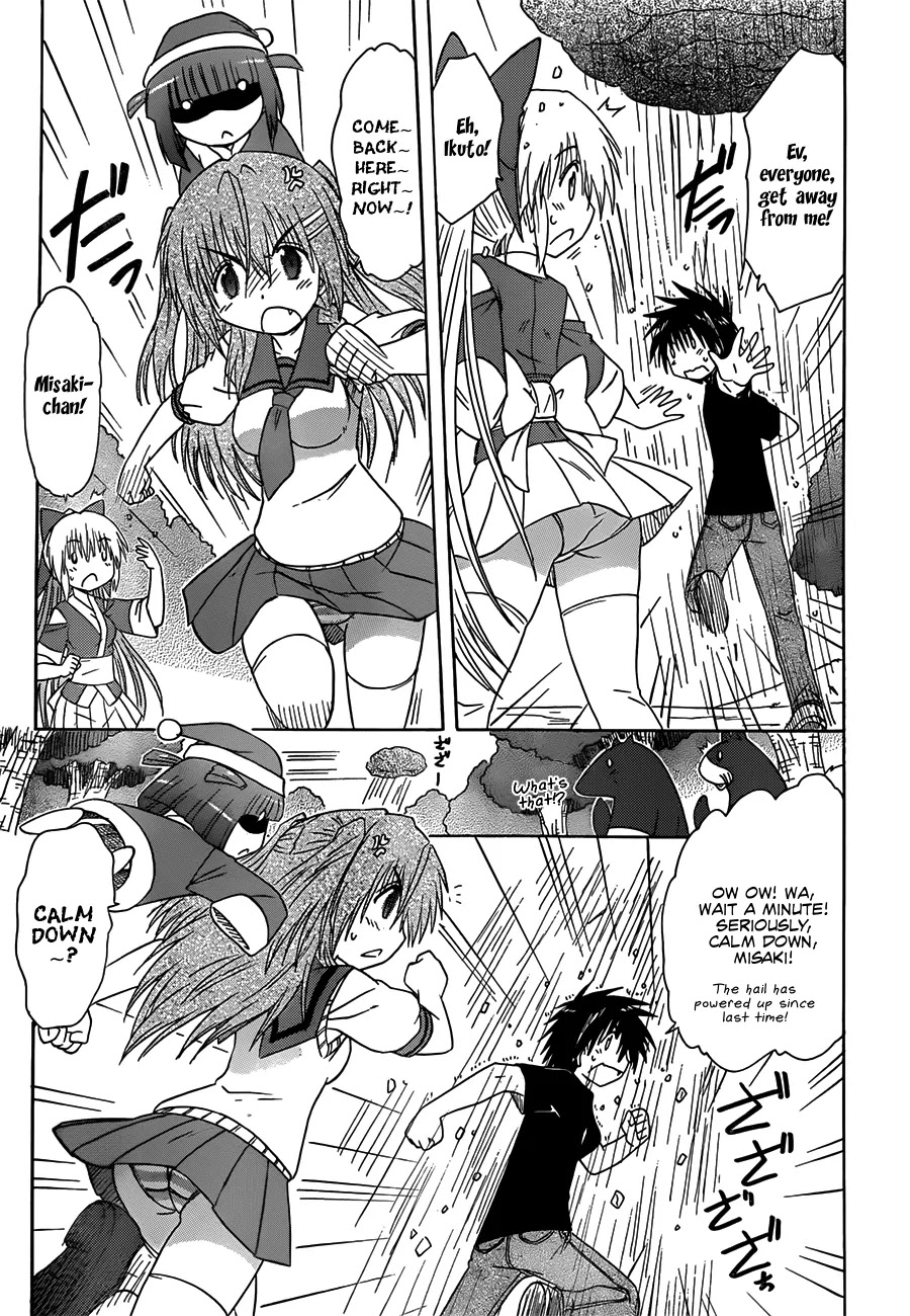 Nagasarete Airantou Chapter 129 - Page 16