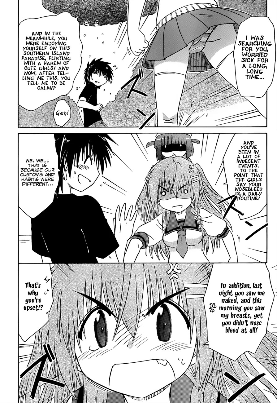 Nagasarete Airantou Chapter 129 - Page 17