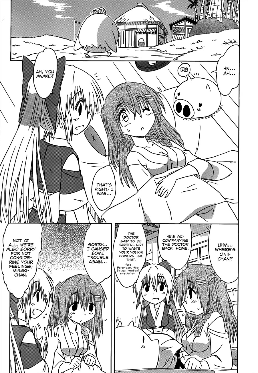 Nagasarete Airantou Chapter 129 - Page 20