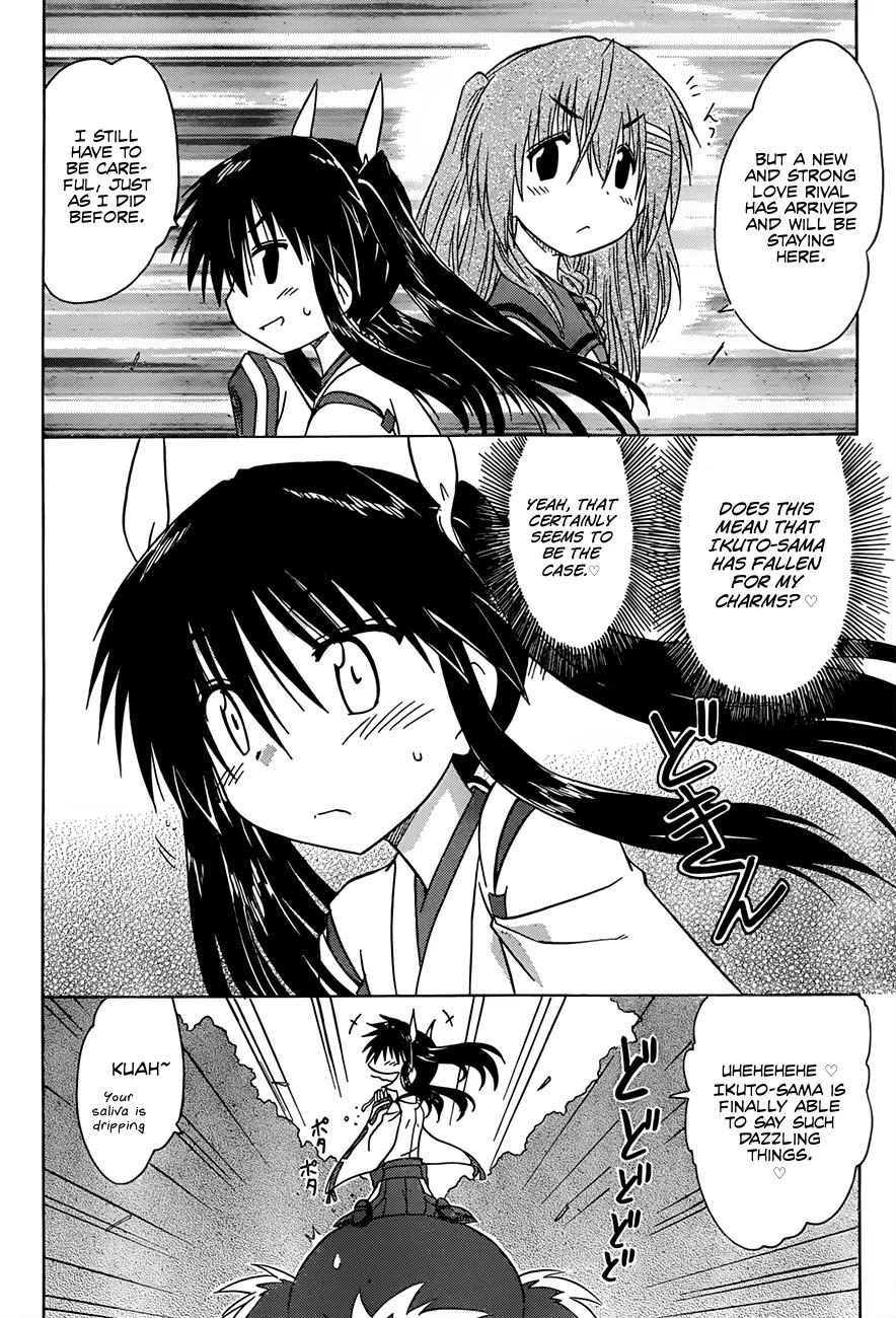 Nagasarete Airantou Chapter 129 - Page 3