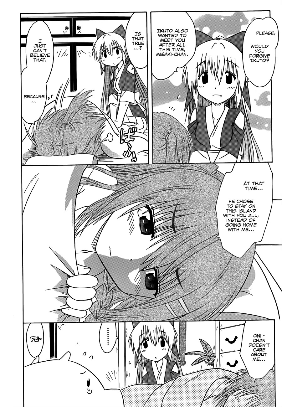 Nagasarete Airantou Chapter 129 - Page 21