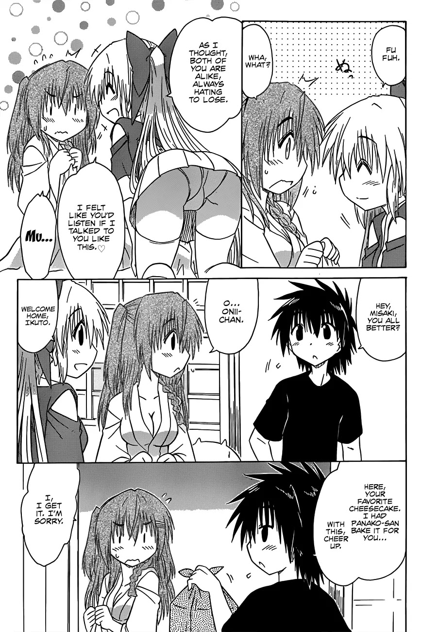 Nagasarete Airantou Chapter 129 - Page 24
