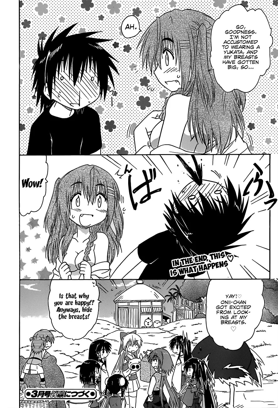 Nagasarete Airantou Chapter 129 - Page 27