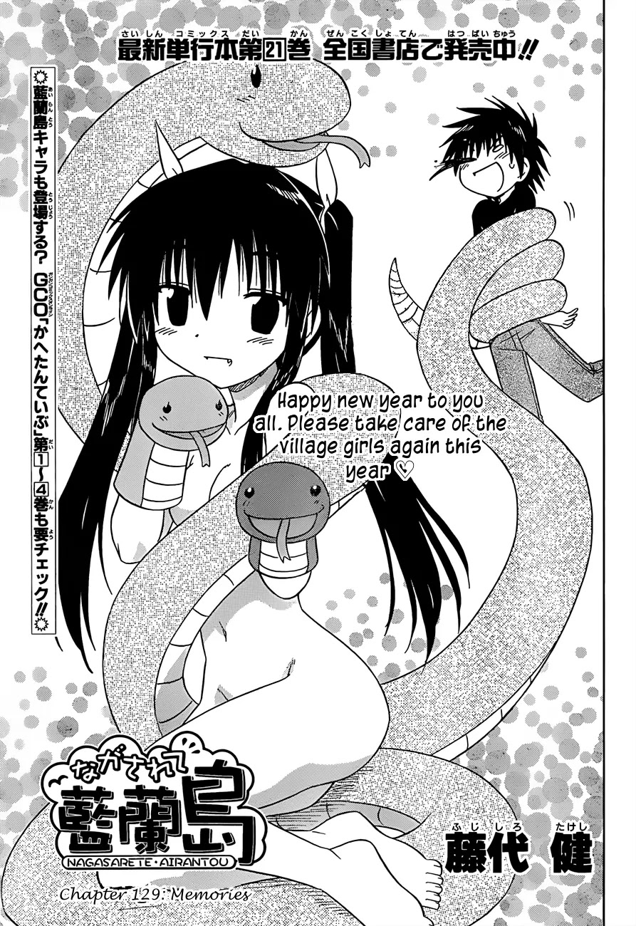 Nagasarete Airantou Chapter 129 - Page 4