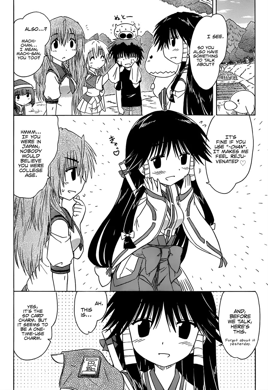 Nagasarete Airantou Chapter 129 - Page 5