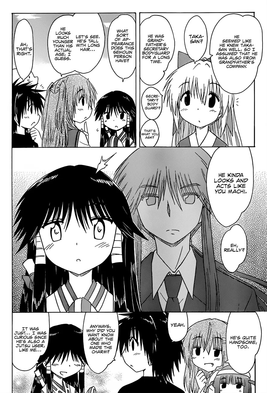 Nagasarete Airantou Chapter 129 - Page 7
