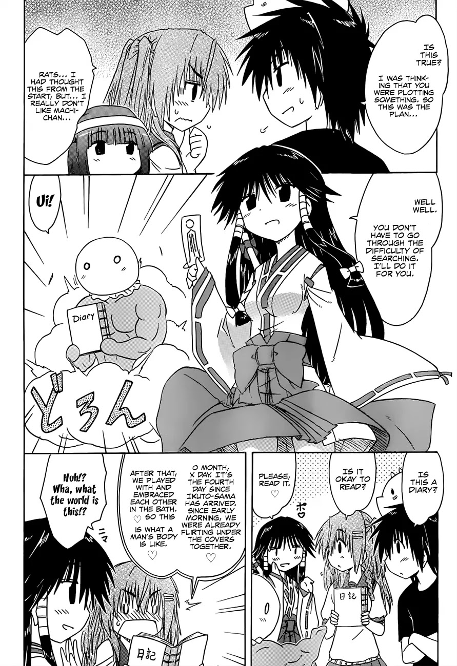 Nagasarete Airantou Chapter 129 - Page 9