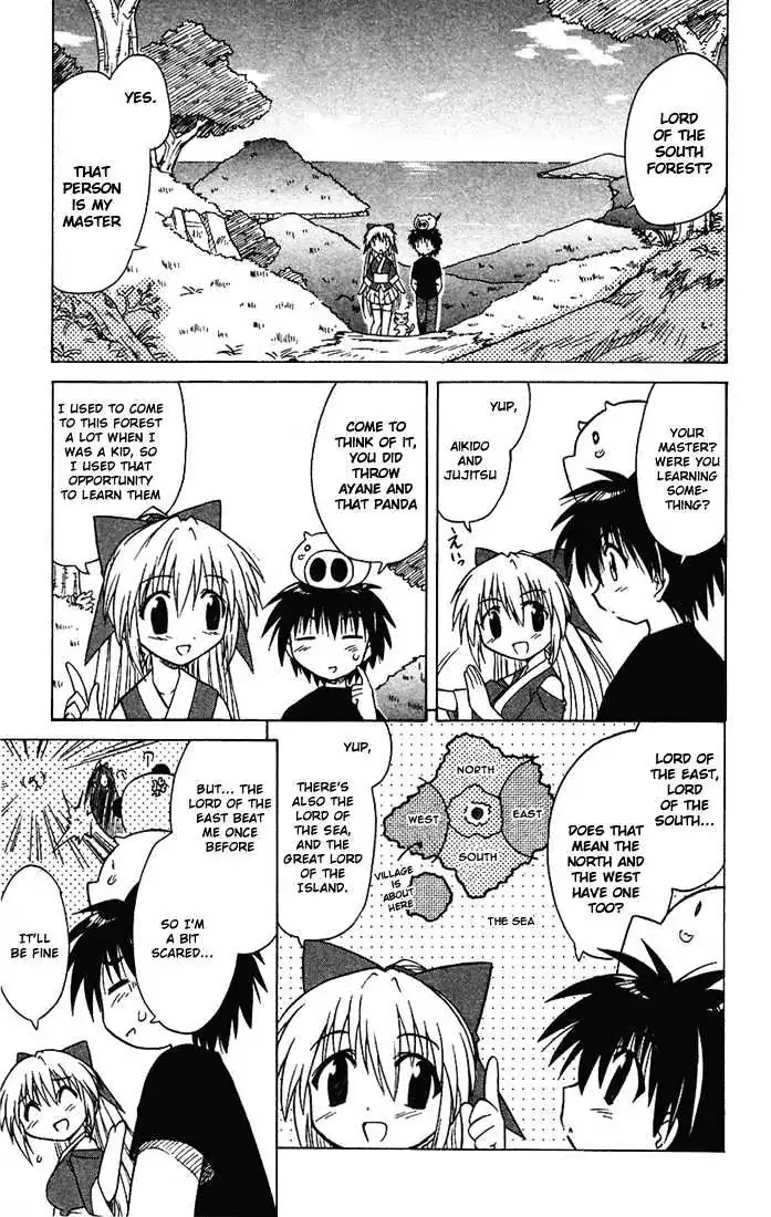 Nagasarete Airantou Chapter 13 - Page 12