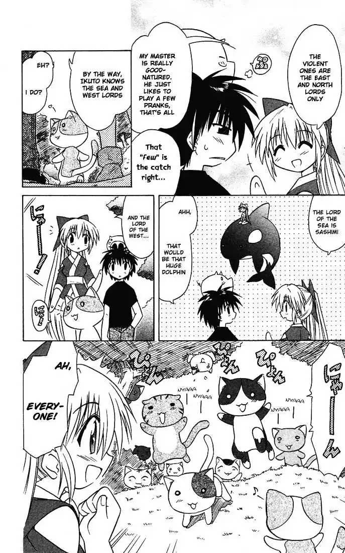 Nagasarete Airantou Chapter 13 - Page 13