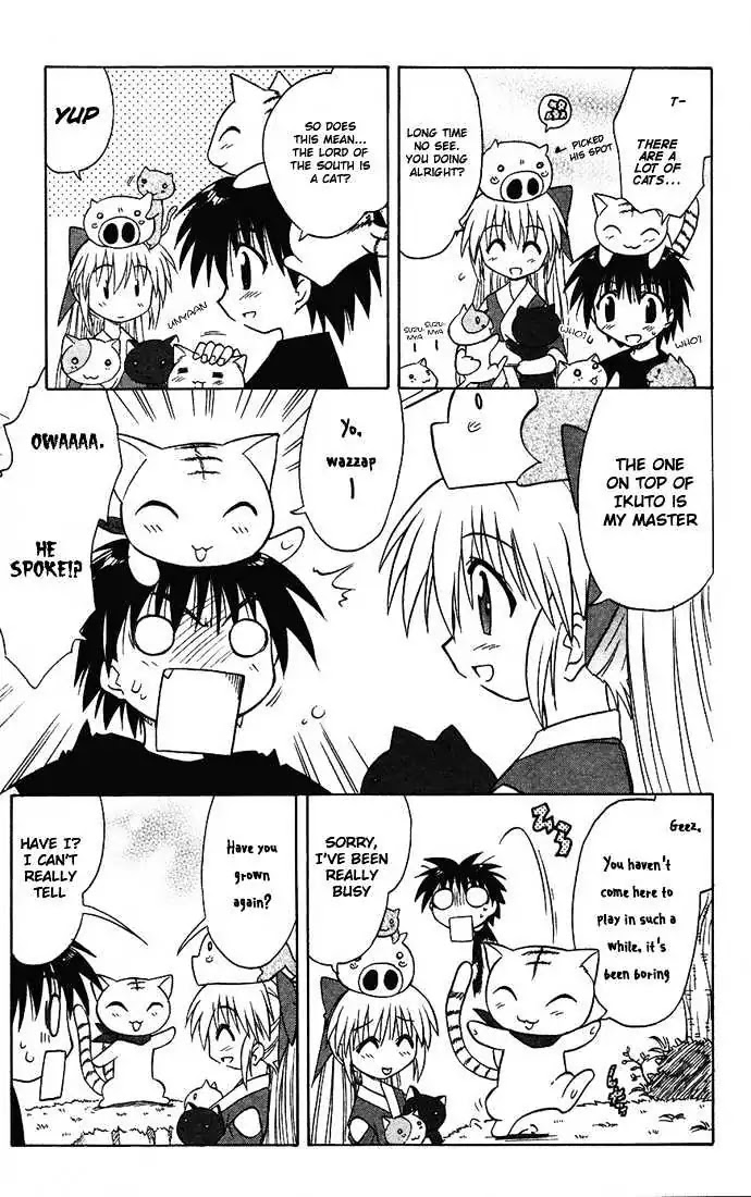 Nagasarete Airantou Chapter 13 - Page 14