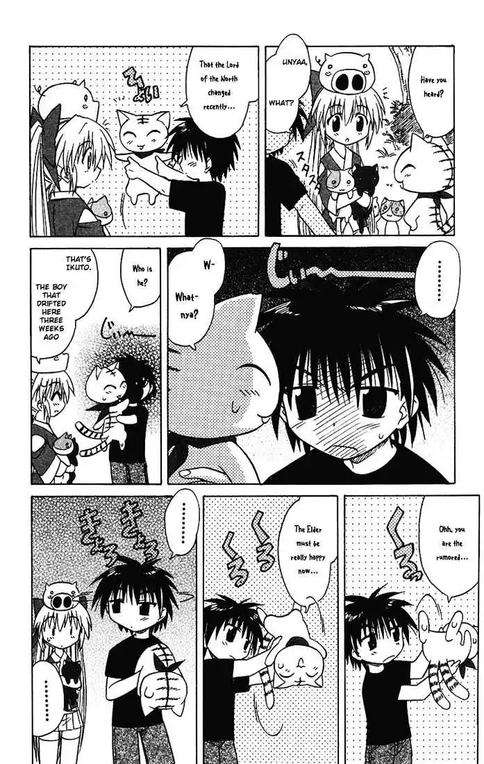Nagasarete Airantou Chapter 13 - Page 15
