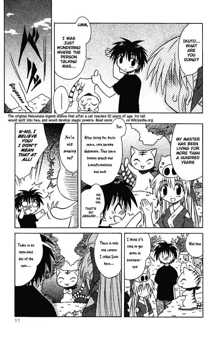 Nagasarete Airantou Chapter 13 - Page 16