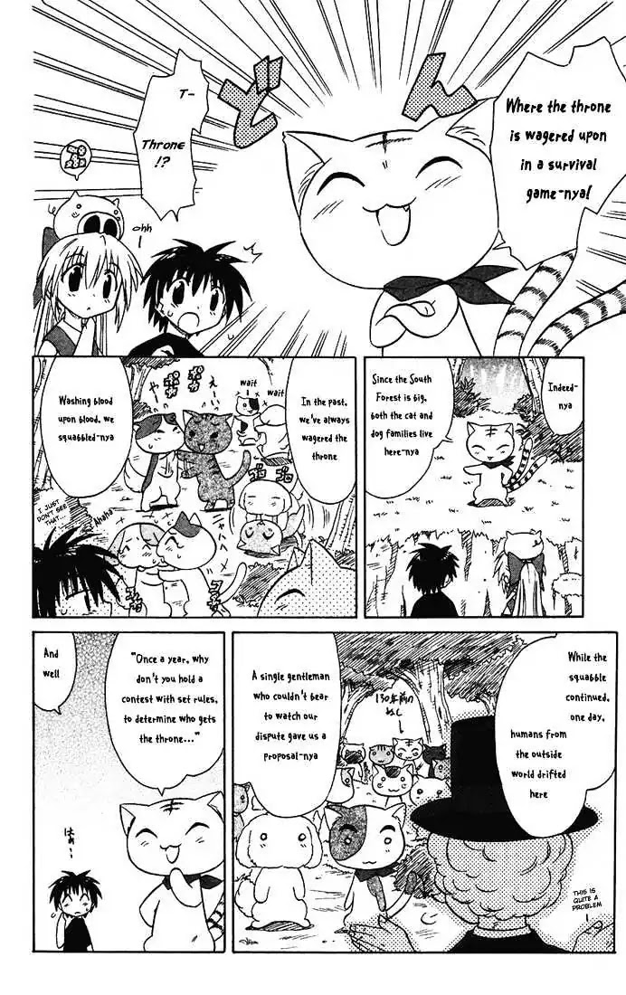 Nagasarete Airantou Chapter 13 - Page 17